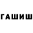 МЕТАДОН кристалл Kostiantyn Tusin