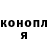 Каннабис Ganja Dasha Bo