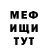 МЕТАДОН VHQ _Ckeletor_