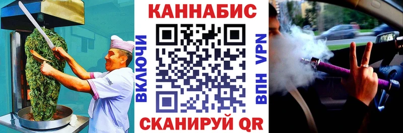 hydra вход  где купить   Луза  shop как зайти  Еда ТГК марихуана 