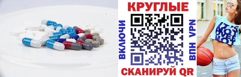ЭКСТАЗИ таблы  Луза 
