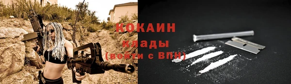 синтетический гашиш Абинск