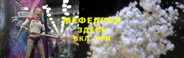 прущий лед Аркадак
