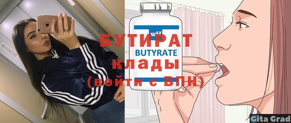 марихуана Пестово