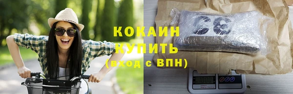 мефедрон мука Алексин