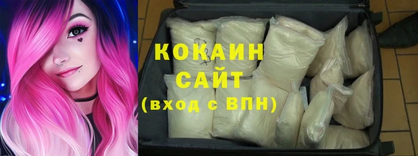 бутик Армянск
