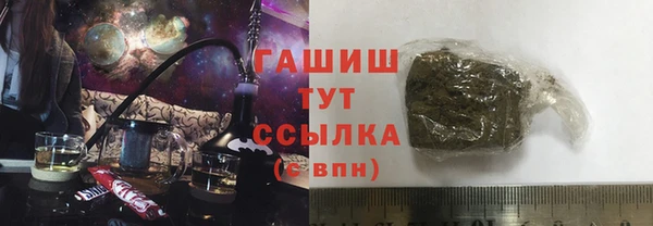бутик Армянск
