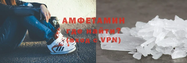 прущий лед Аркадак