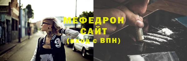 мефедрон мука Алексин