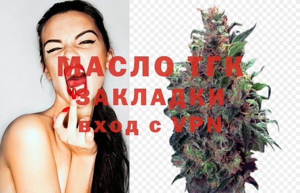 прущий лед Аркадак