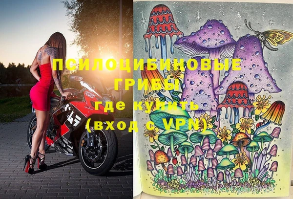 MDMA Premium VHQ Покачи