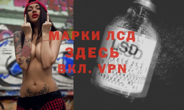 прущие крисы Алзамай