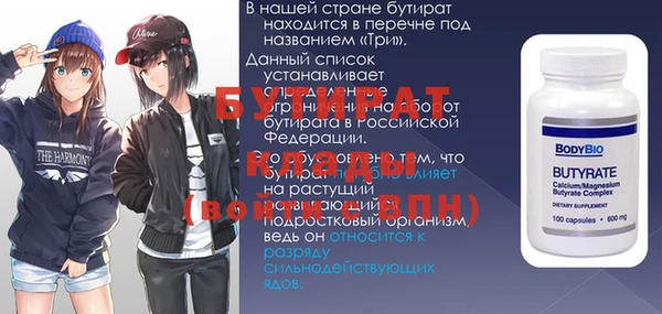 ПСИЛОЦИБИНОВЫЕ ГРИБЫ Покровск