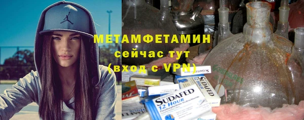 МДМА Белая Холуница