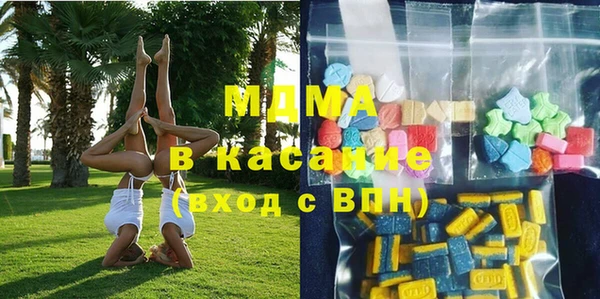 бутик Армянск