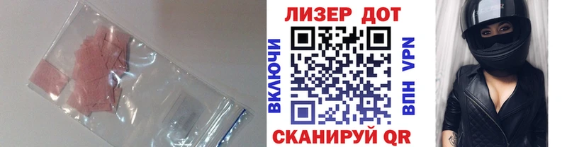 закладки Луза mega зеркало Лсд 25 экстази кислота