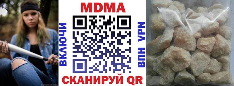 MDMA VHQ  гидра ONION  Луза 