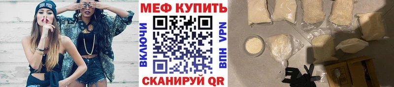 blacksprut ссылка  Луза  Мефедрон mephedrone 