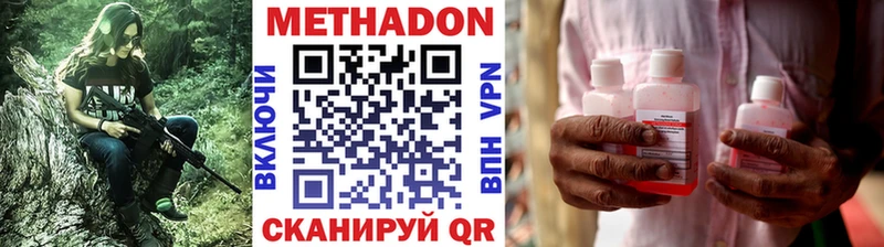 Метадон мёд  Луза 