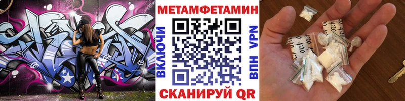 нарко площадка состав  Луза  Метамфетамин пудра 