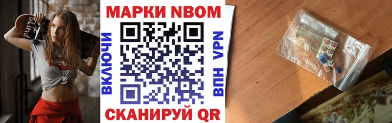 Наркотические марки 1500мкг  Луза 