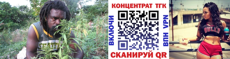 Дистиллят ТГК концентрат Луза